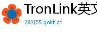 TronLink英文版下载